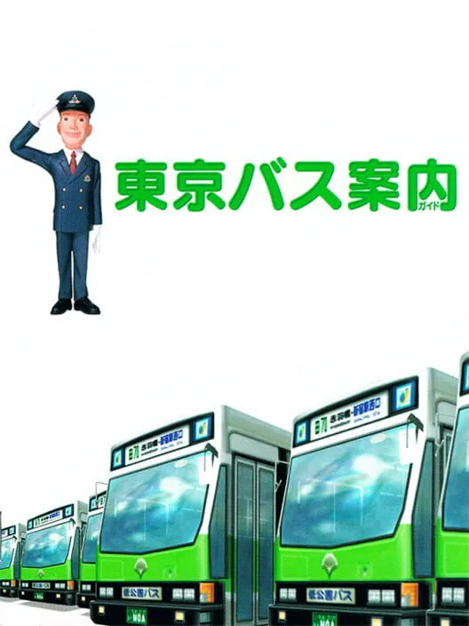 Copertina di Tokyo Bus Guide