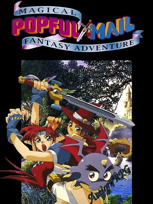 Copertina di Popful Mail: Magical Fantasy Adventure
