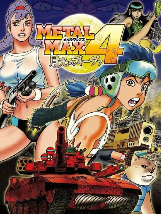 Copertina di Metal Max 4: Moonlight Diva