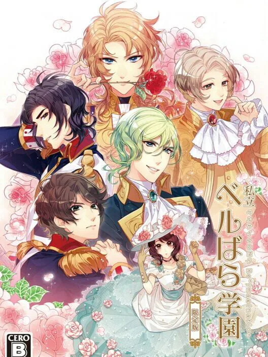 Copertina di Shiritsu Berubara Gakuen: Versailles no Bara Re*imagination