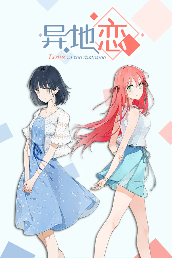 Copertina di Love in the distance