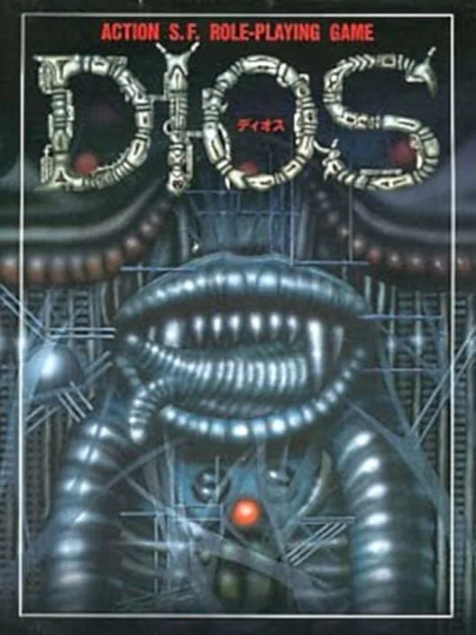 Copertina di Dios