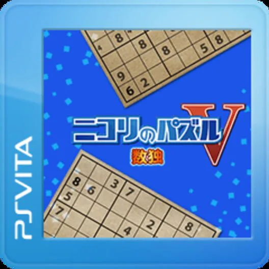 Copertina di Puzzle by Nikoli V: Sudoku