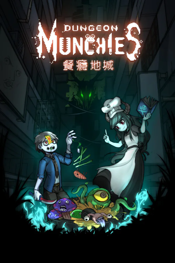 Copertina di Dungeon Munchies