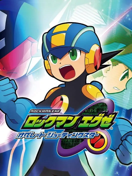 Copertina di Rockman.EXE Operate Shooting Star
