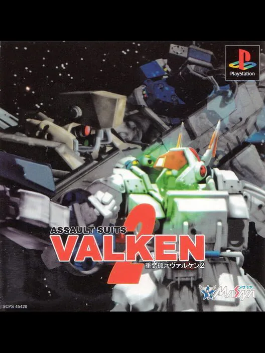 Copertina di Assault Suits Valken 2