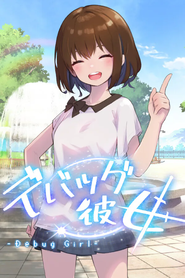 Copertina di Debug Girl
