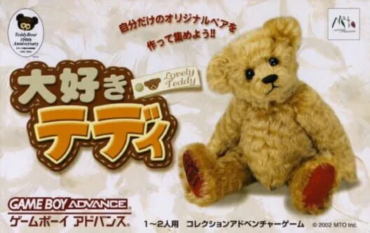 Copertina di Daisuki Teddy