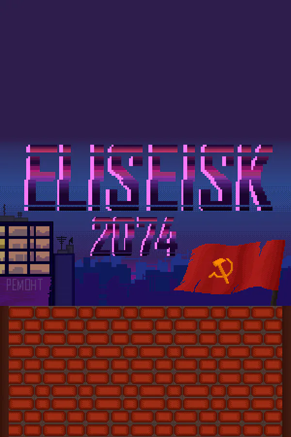 Copertina di ELISEISK 2074