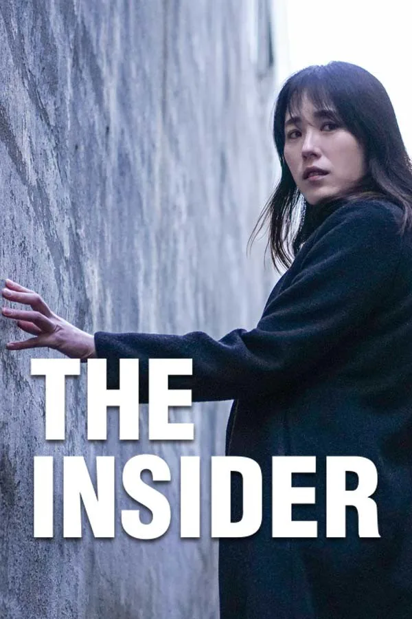 Copertina di The Insider – interactive movie