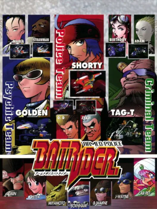 Copertina di Armed Police Batrider