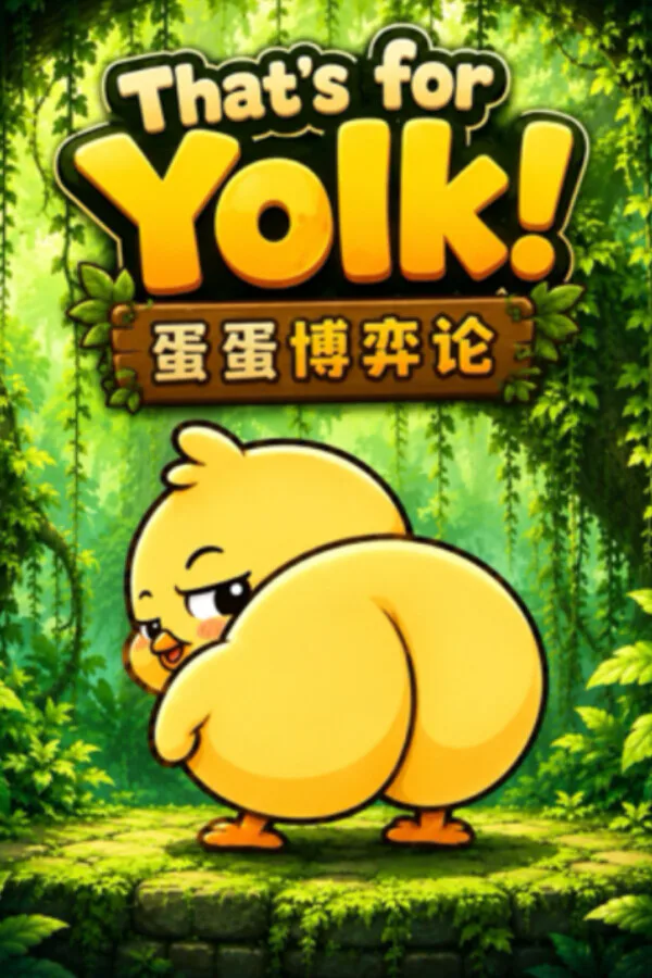 Copertina di That's for Yolk