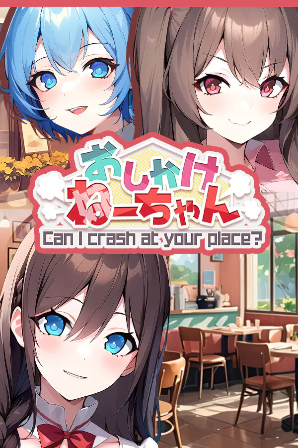 Copertina di おしかけねーちゃん Can I crash at your place?