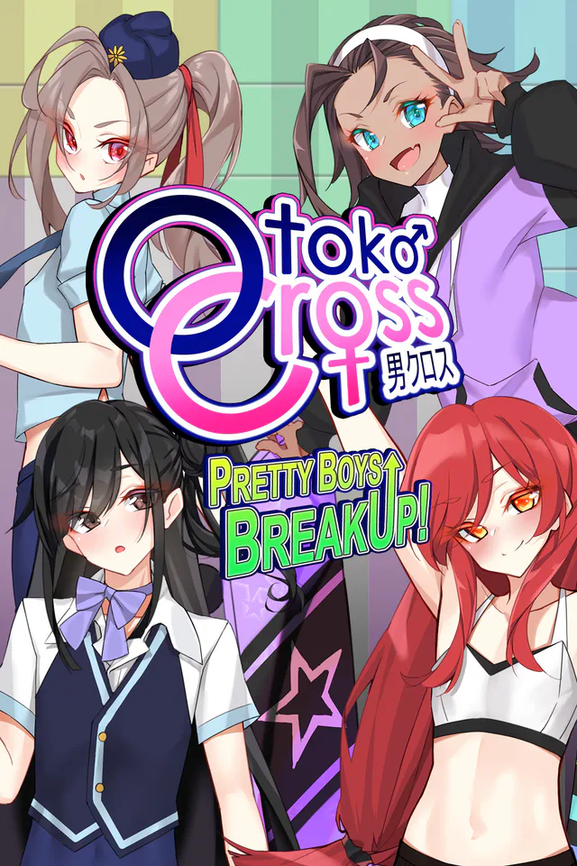 Copertina di Otoko Cross: Pretty Boys Breakup!