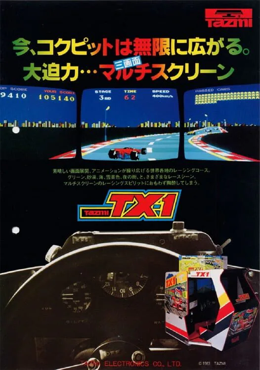 Copertina di TX-1