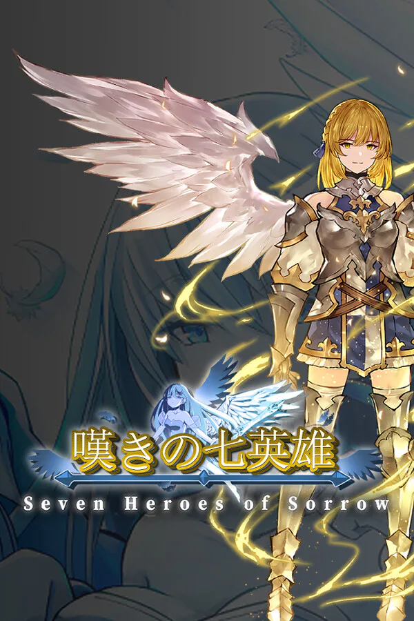 Copertina di 嘆きの七英雄 /Seven Heroes of Sorrow