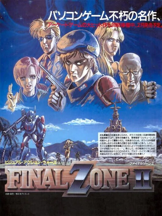 Copertina di Final Zone II
