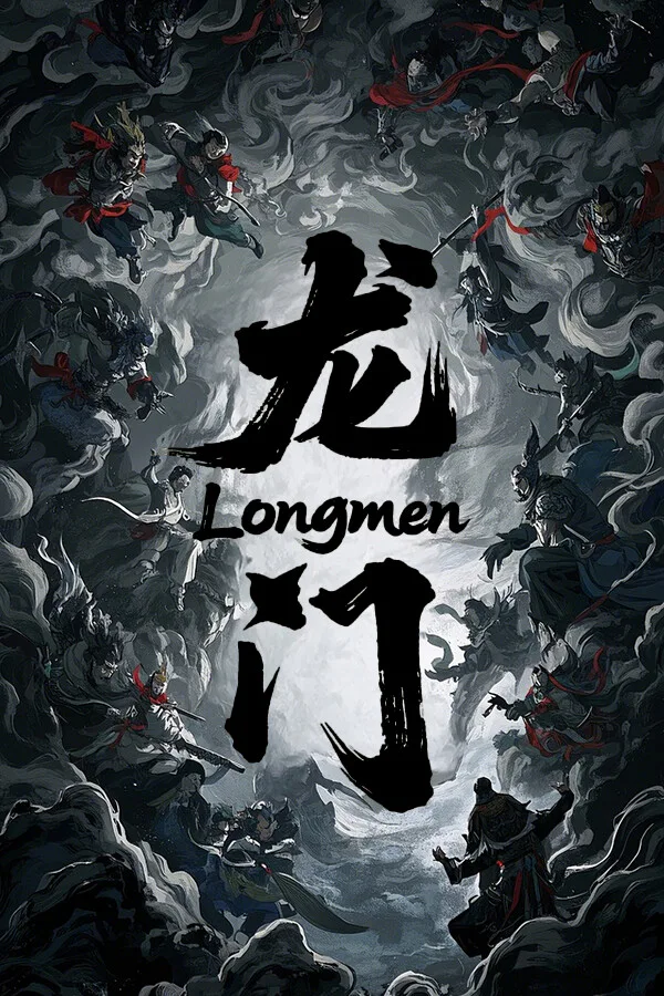 Copertina di 龙门Longmen