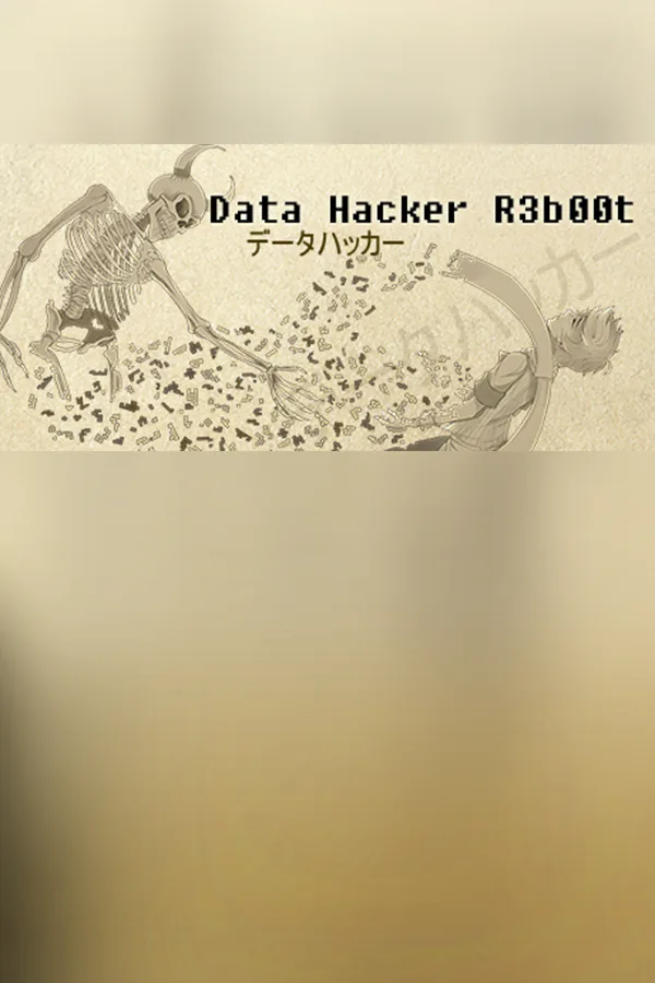 Copertina di Data Hacker: Reboot