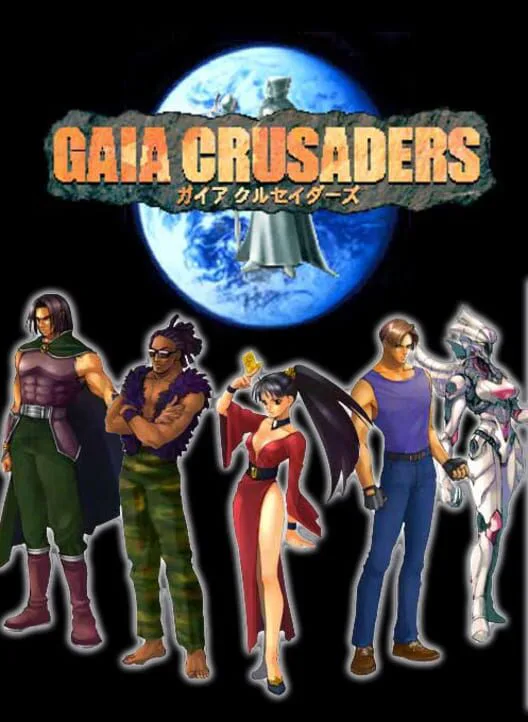 Copertina di Gaia Crusaders