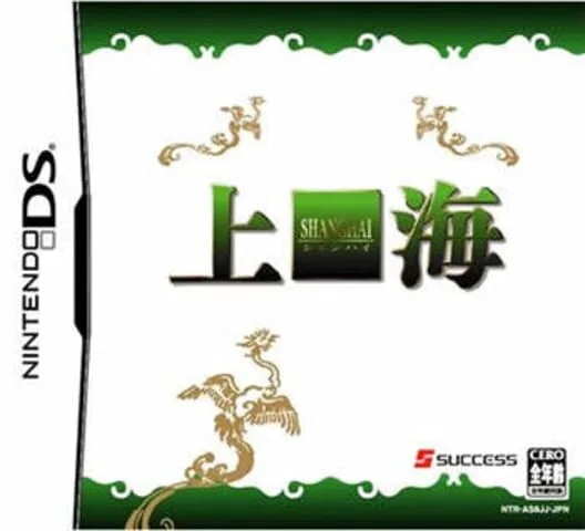 Copertina di Shanghai DS