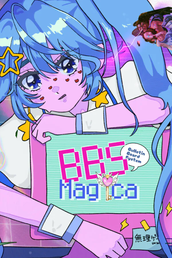 Copertina di 【掲示板】ワイ魔法少女なんやが?【管理できん】