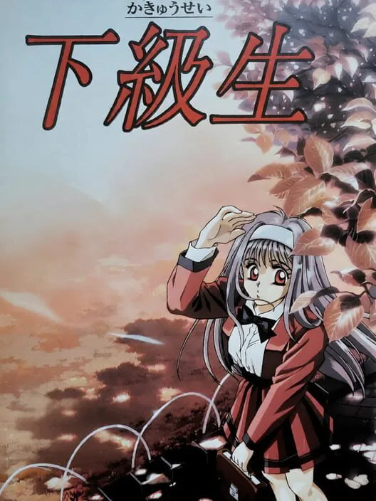 Copertina di Kakyuusei