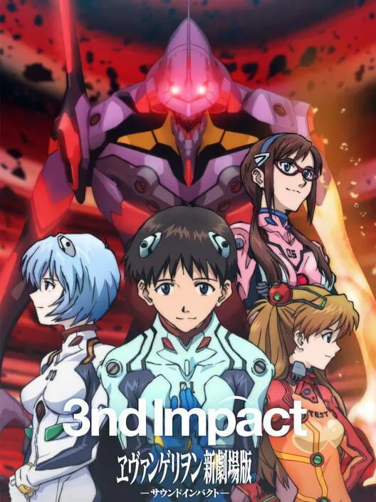 Copertina di Evangelion Shin Gekijouban: 3nd Impact
