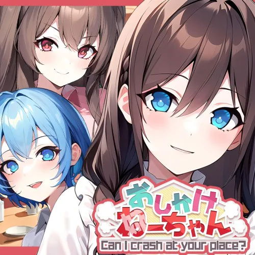 Copertina di Can I crash at your place? おしかけねーちゃん
