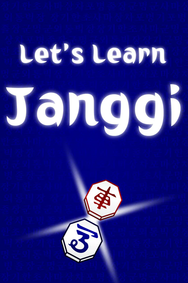Copertina di Let's Learn Janggi (Korean Chess)