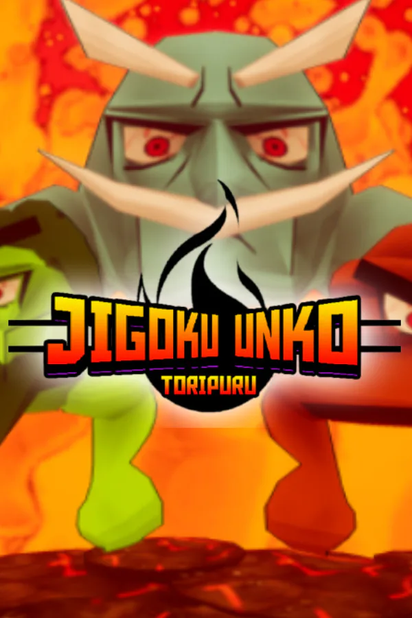 Copertina di Jigoku Unko Toripuru