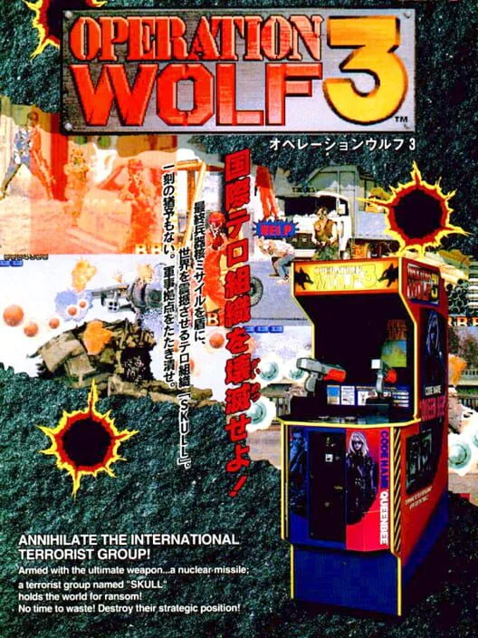 Copertina di Operation Wolf 3
