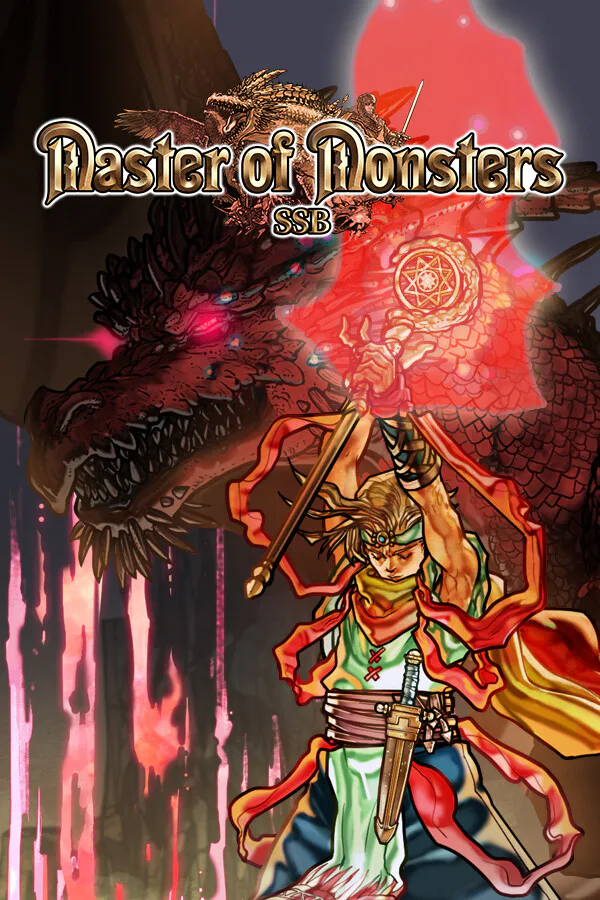 Copertina di マスターオブモンスターズSSB