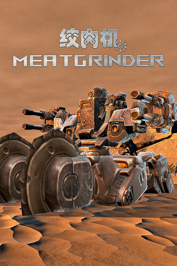 Copertina di Meatgrinder