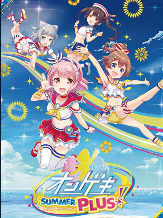 Copertina di Ongeki Summer Plus