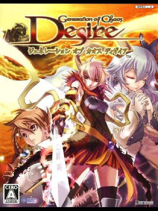 Copertina di Generation of Chaos: Desire