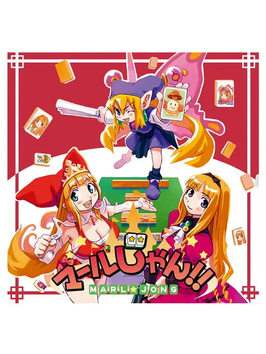 Copertina di Marl Jong!!