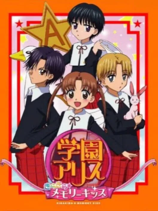 Copertina di Gakuen Alice: Kira-kira Memory Kiss