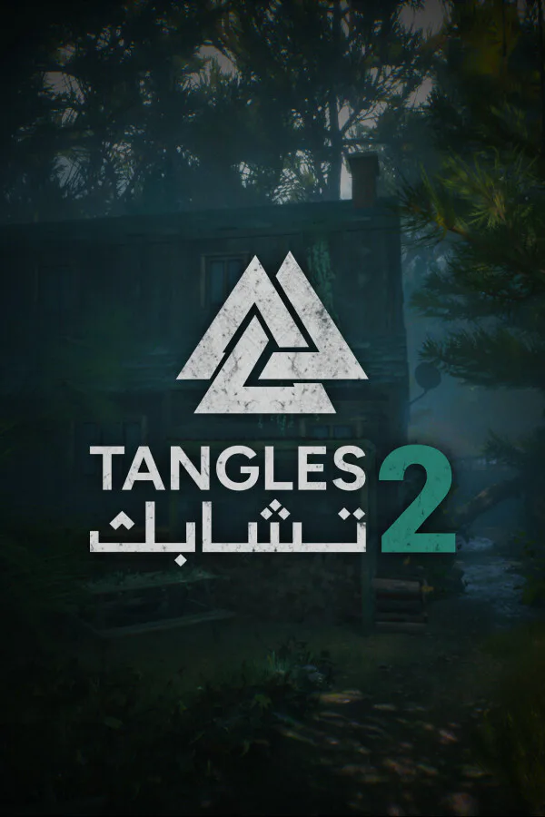 Copertina di Tangles 2 تشابك
