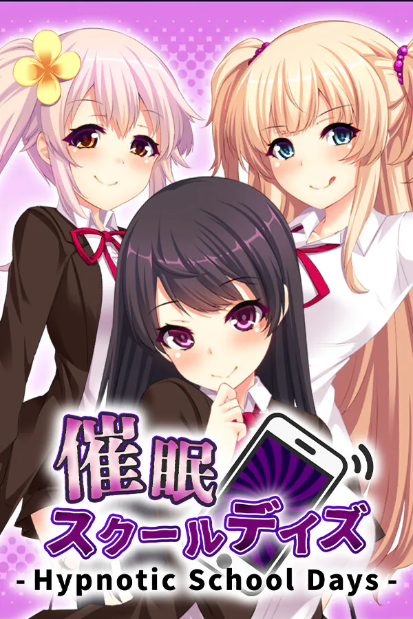 Copertina di 催眠スクールデイズ - Hypnotic School Days -