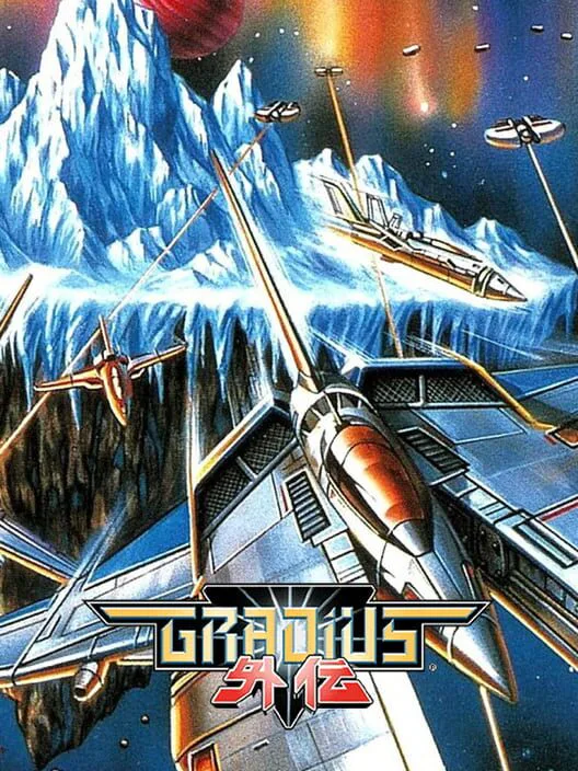 Copertina di Gradius Gaiden