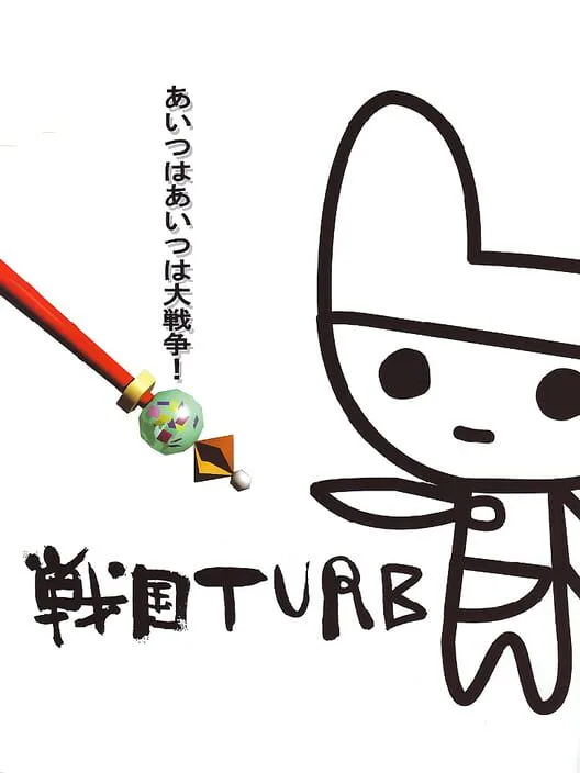 Copertina di Sengoku Turb