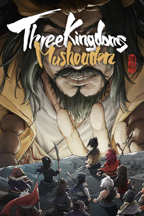 Copertina di Three Kingdoms Mushouden