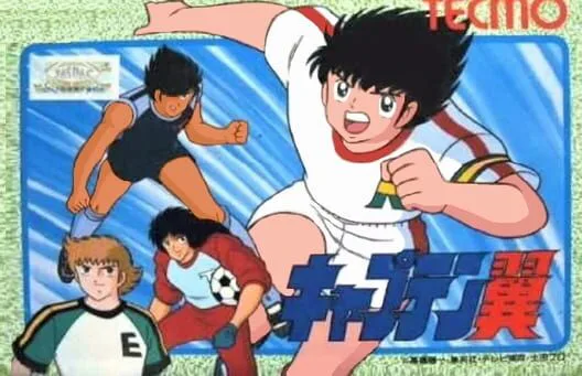 Copertina di Captain Tsubasa