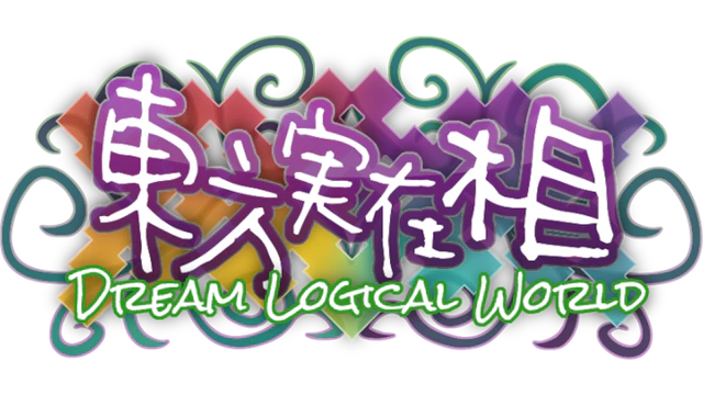 東方実在相 ~ Dream Logical World