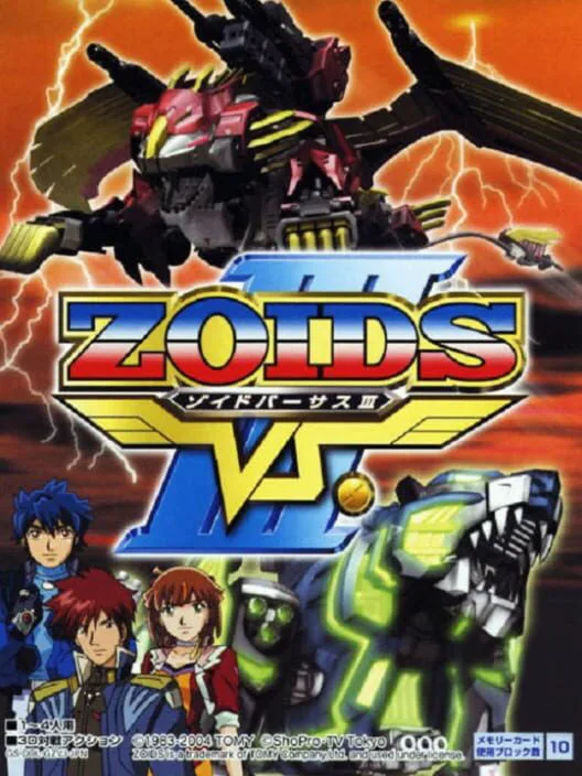 Copertina di Zoids VS III