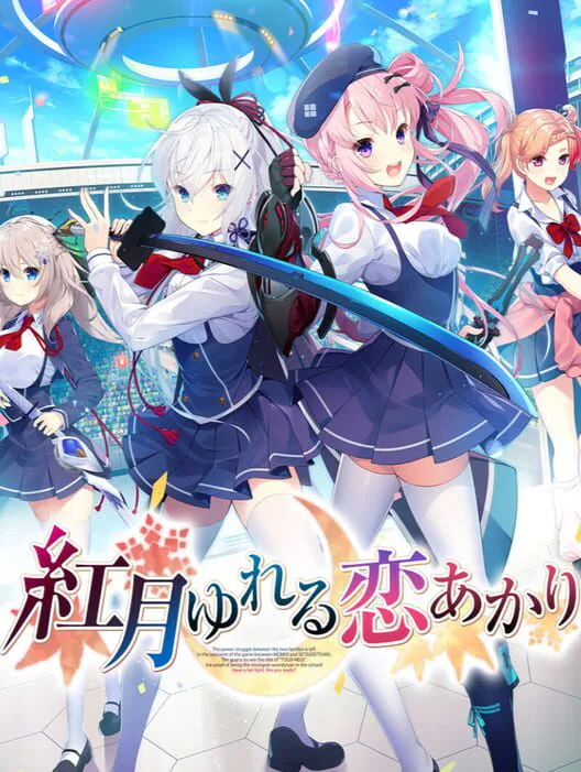 Copertina di Akatsuki Yureru Koi Akari