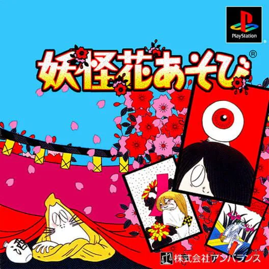 Copertina di Youkai Hana Asobi