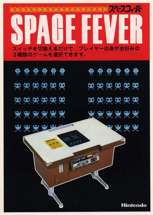 Copertina di Space Fever