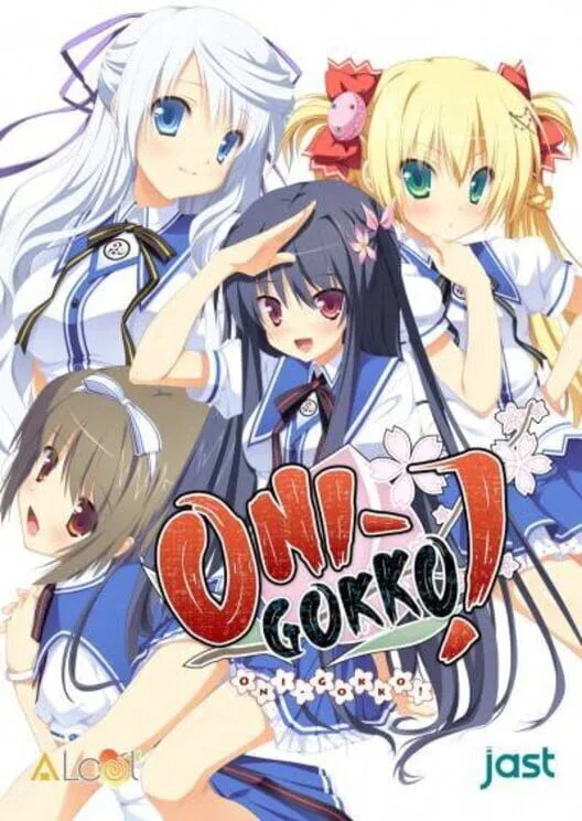 Copertina di Onigokko!